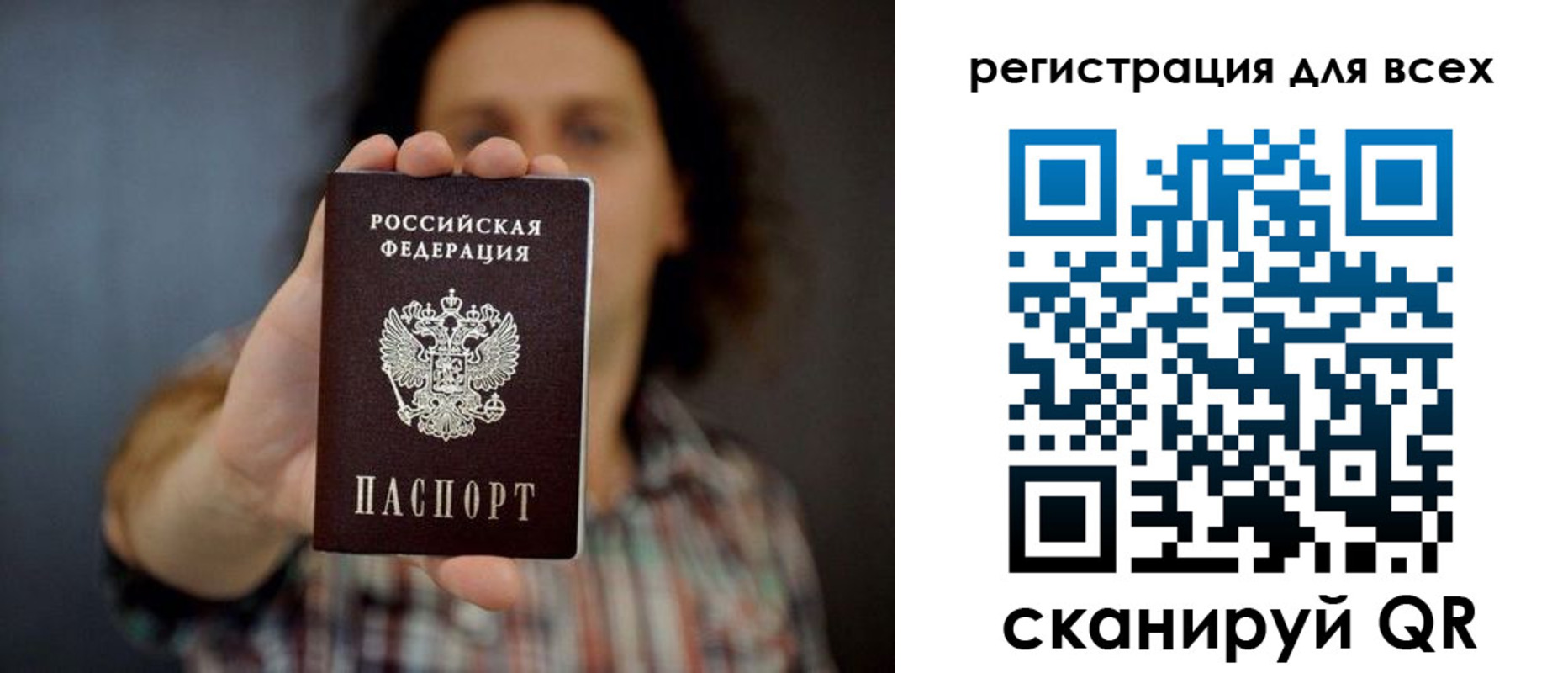 миграционный учет в Каргополе