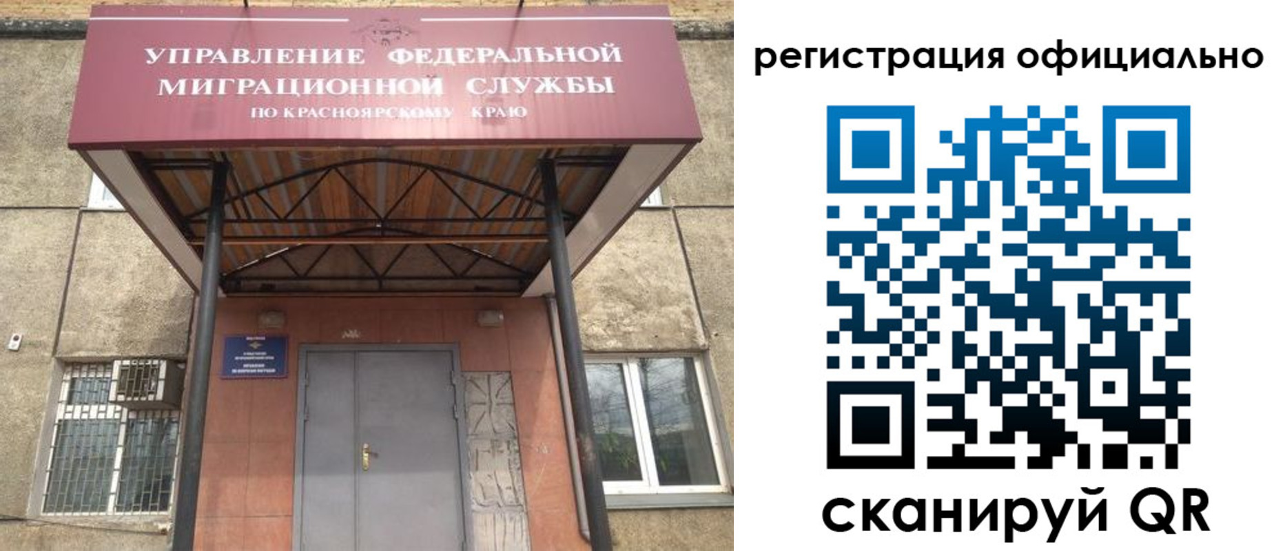 временная регистрация недорого в Каргополе