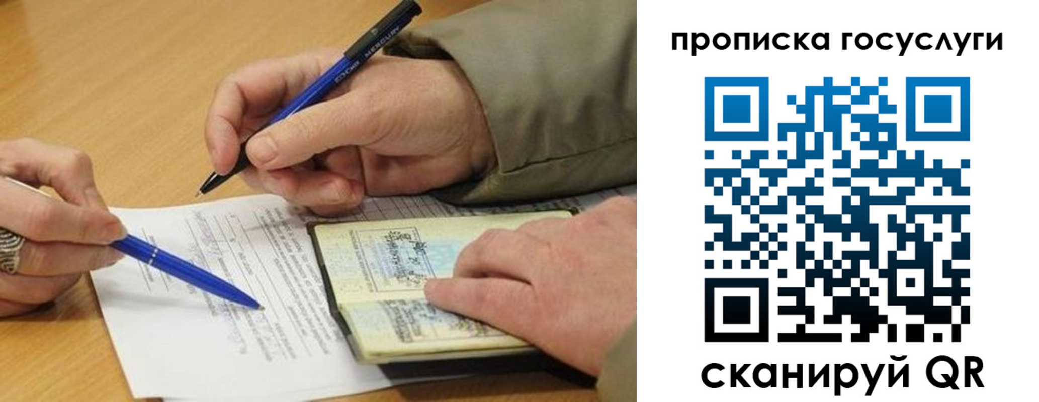 временная регистрация в квартире в Каргополе