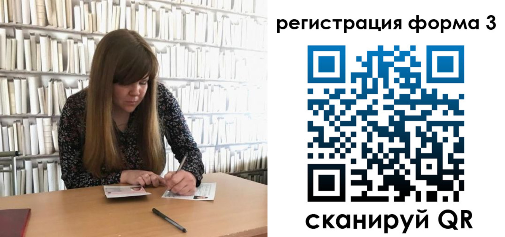 прописка 2025 в Каргополе