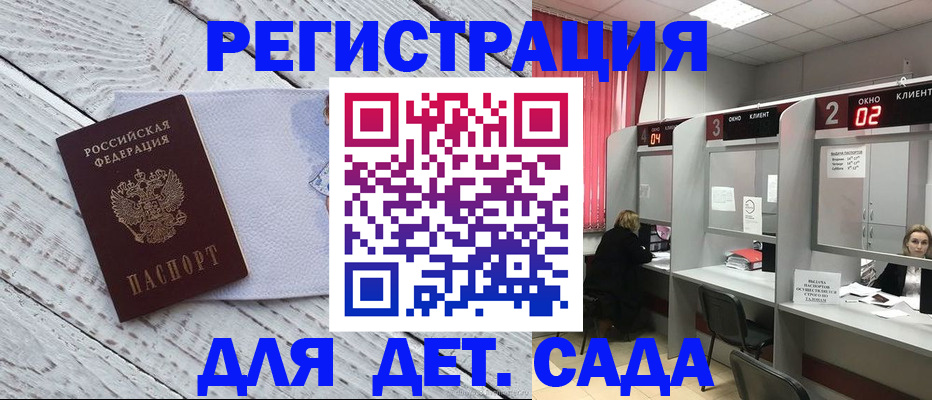 регистрация в Каргополе