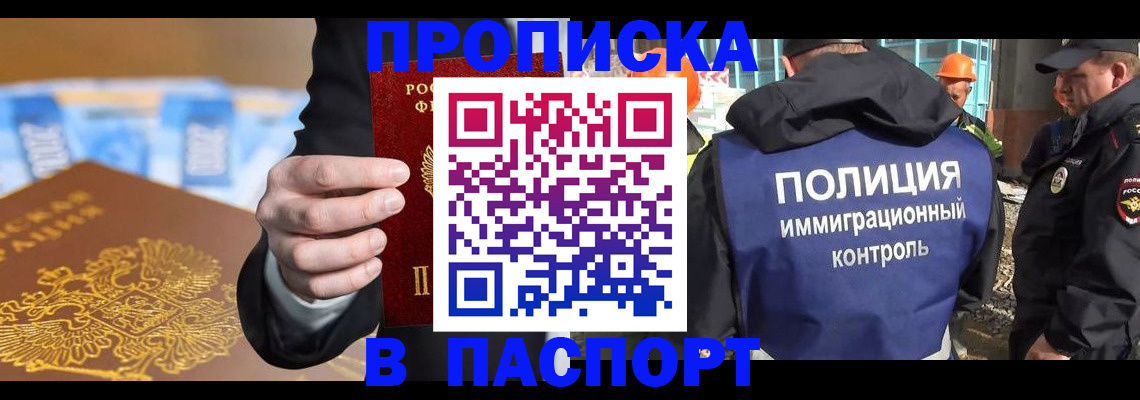 регистрация для школы в Каргополе