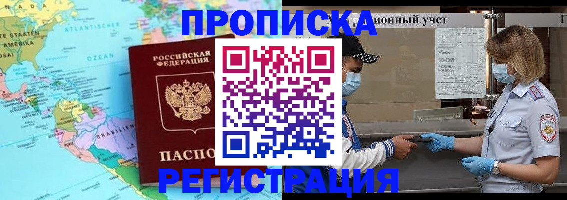 найти адрес прописки в Каргополе
