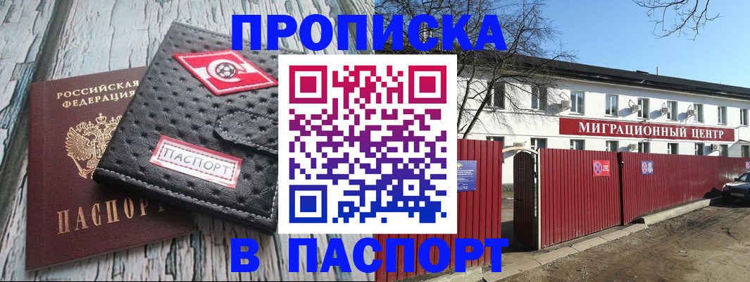 форма 3 в Каргополе